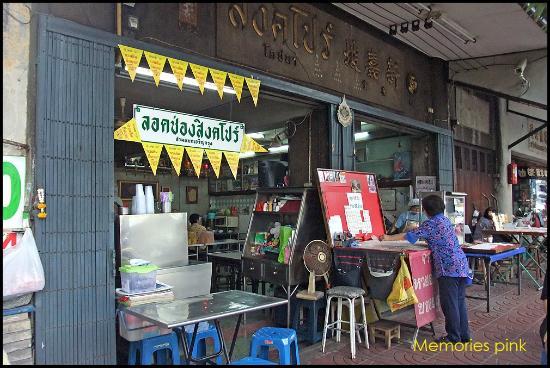 Lod Chong Singapore